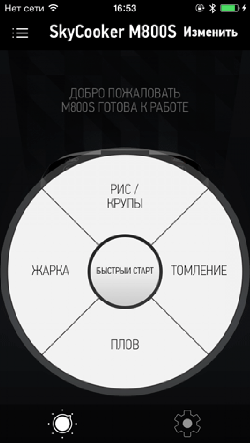 Мультиварка – лучший помощник на кухне