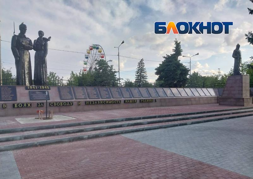 В Морозовске завершили работы на вызвавшем общественный резонанс мемориале