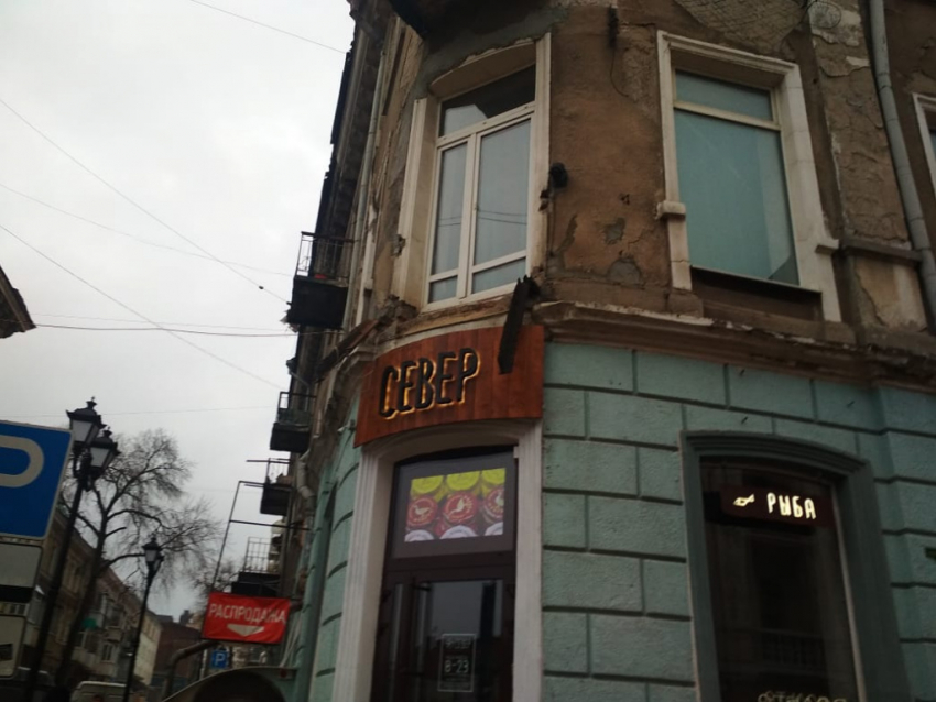Власти Ростова назвали виновных в обрушении балкона в центре города