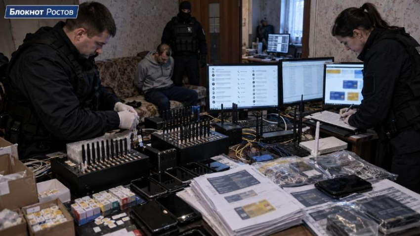 В МВД раскрыли самые громкие IT-преступления Ростовской области 