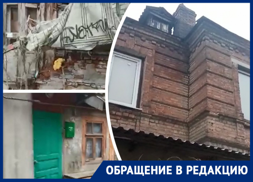 В Ростове жильцы аварийного дома на Станиславского более трех лет добиваются от чиновников переселения