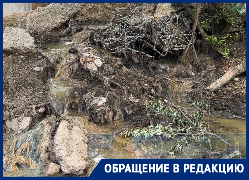В Ростове сточные воды продолжают стекать в Безымянный ручей 