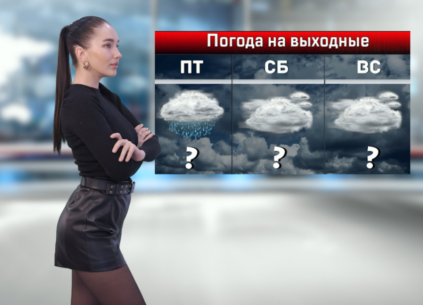 На выходных в Ростовской области ожидаются заморозки и дождь со снегом