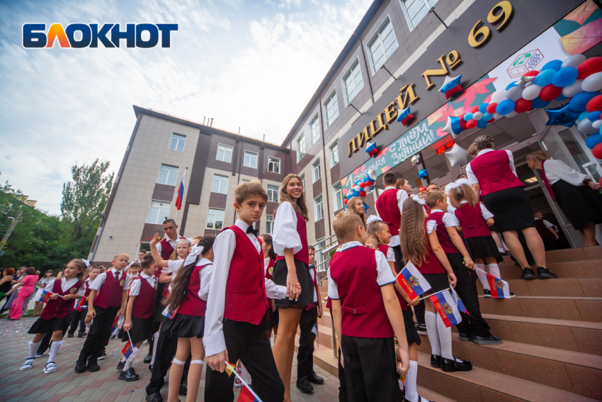 В Ростовской области для старшеклассников хотят ввести уроки семьеведения 