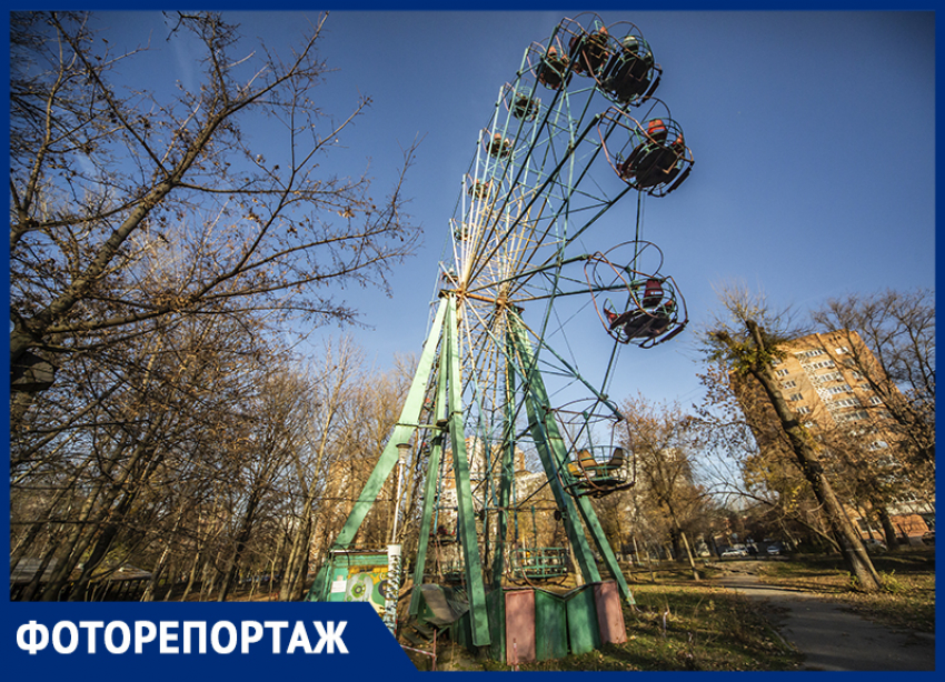 Ржавые аттракционы и расписанные качели: грустный фоторепортаж из парков Ростова