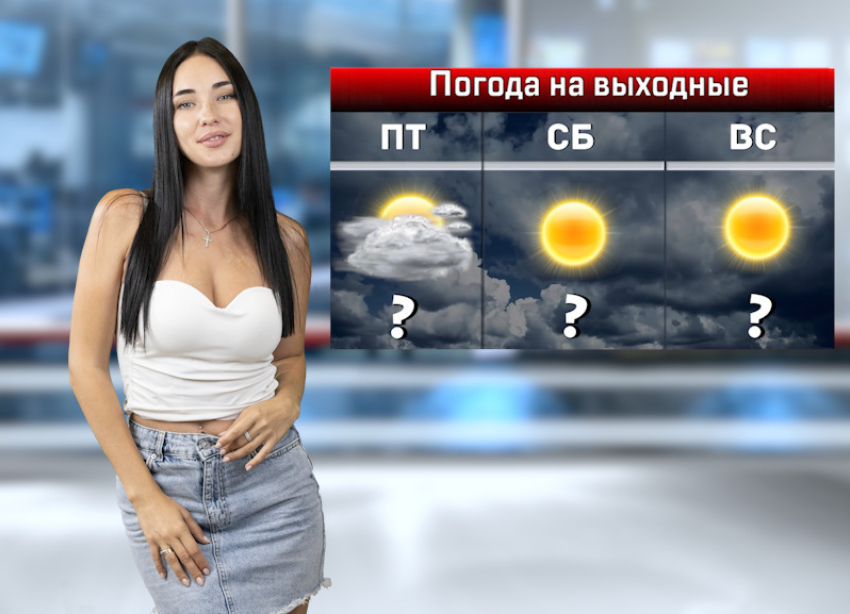 Синоптики прогнозируют дожди с грозами и жару до +34 в Ростовской области на этих выходных 