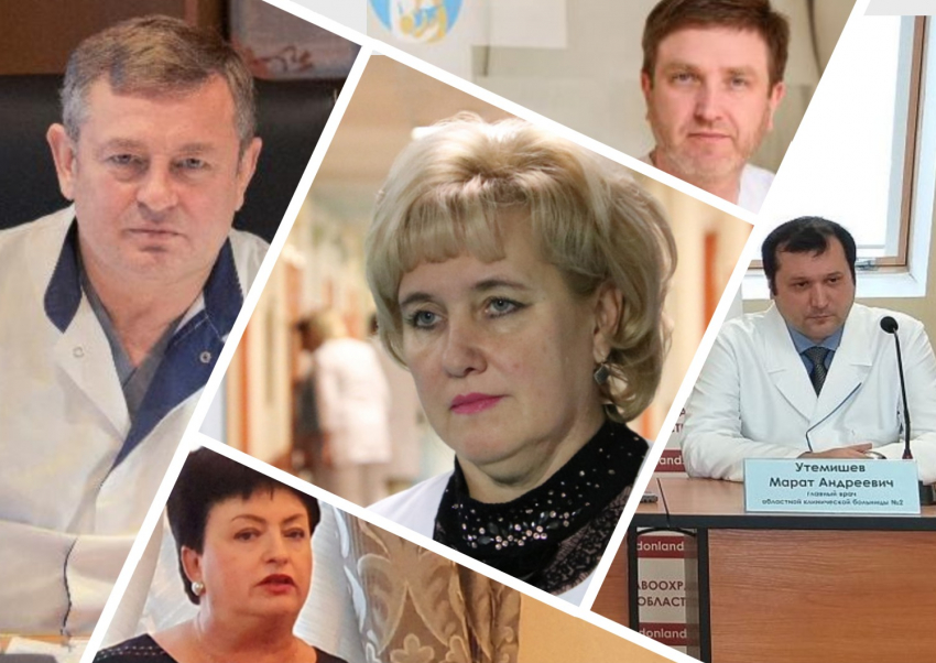 Ростовский минздрав раскрыл зарплаты главврачей областных больниц