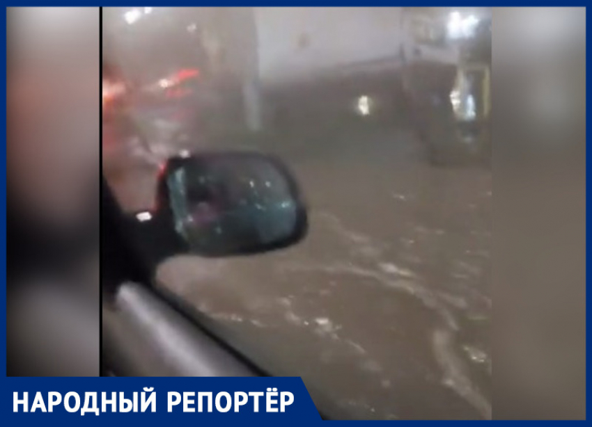 Улицы Ростова затопило после сильного ливня