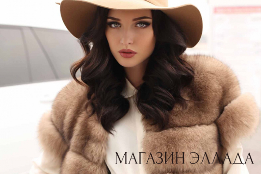 Магазин «Эллада"