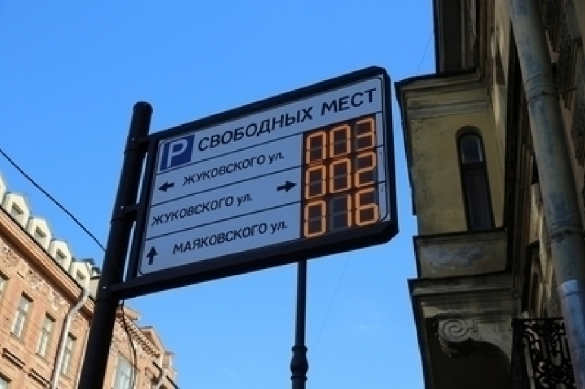 Платные парковки появятся в Ростове в апреле - мае будущего года