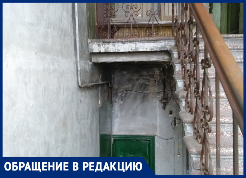 Жильцы дома напротив администрации Ростова пожаловались на отсутствие ремонта