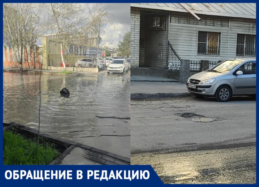«После дождя здесь море»: ростовчане пожаловались на разбитые дороги и затопленные улицы рядом со станцией Ростов-Товарная