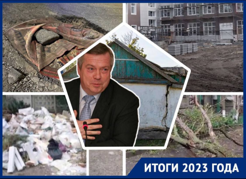 Помогли жителям Евсеевского, ускорили капремонт в школе и были рядом с вами: «Блокнот Ростов» о добрых делах в 2023 году 