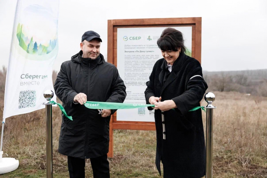 В Горненском заказнике открыта новая экотропа «По Дону гуляют»