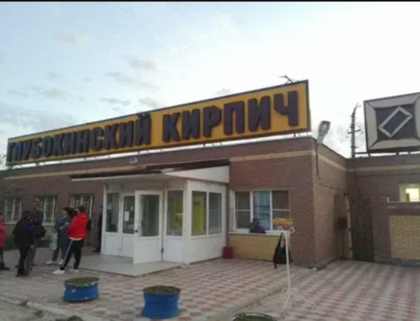 Имущество кирпичного завода в Ростовской области выставлено на повторные торги