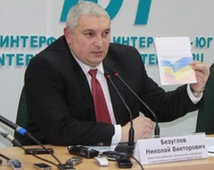 В Ростовской области назначен новый министр строительства
