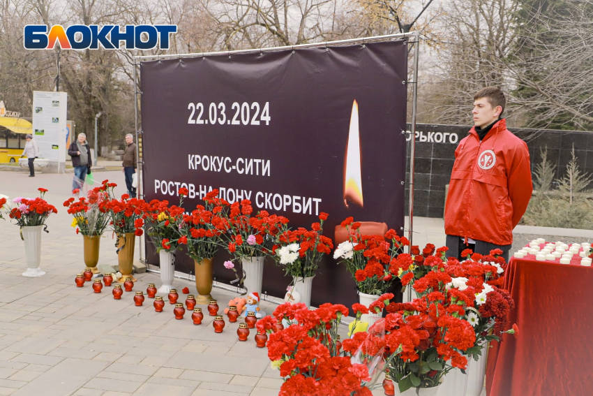 В Ростове организовали мемориал в память о погибших при теракте в «Крокусе»