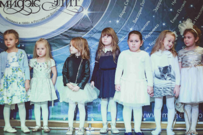 В Ростове прошла светская вечеринка для трехлетних детей
