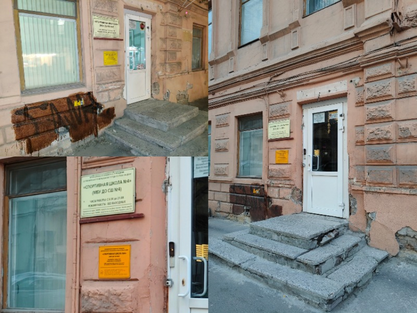 Фасад шахматной школы в центре Ростова разрушается