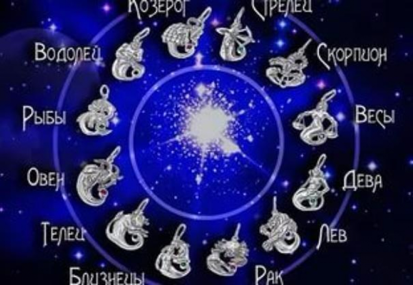 Гороскоп: 16 июля - это день, когда в воздухе будут распространяться флюиды добра, любви и взаимопонимания с ближними