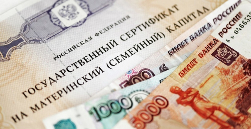 В Ростовской области выплатили по 20 тысяч на семью для повседневных нужд
