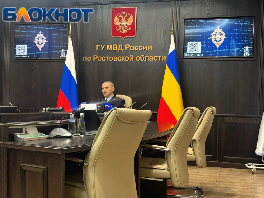  Мошенники выманили у жителей Ростовской области 1,27 млрд рублей