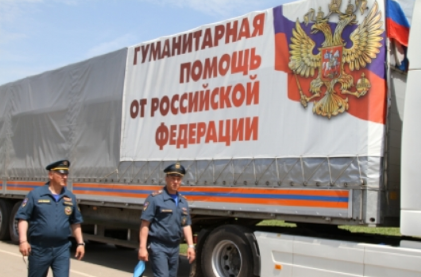 Гуманитарная колонна МЧС России отправилась из Ростовской области в Донбасс