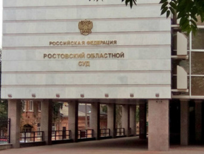 Убийц охранника шахтинского торгового центра приговорили в Ростове к большим срокам