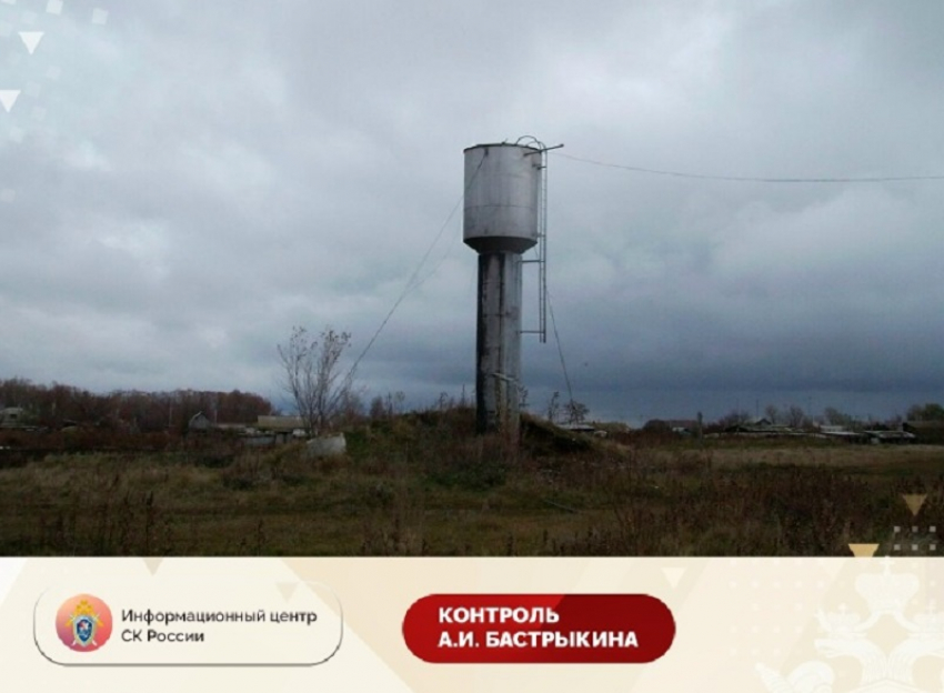 Александр Бастрыкин поручил возбудить уголовное дело о завышении тарифов на воду в Аксайском районе