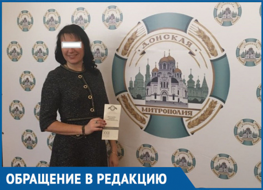 "Я очень боюсь потерять зрение", - в ростовском музтеатре зрительнице сожгли глаза