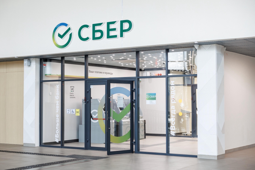Жители Ростовской области могут получить максимум выгоды со СберКартой