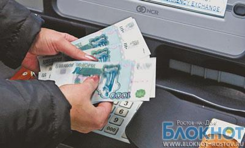 Ростов занимает лидирующие позиции по заработной плате 