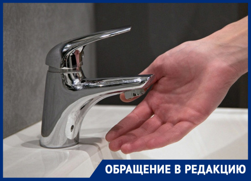 В Ростове многоквартирный дом на три недели оставили без воды