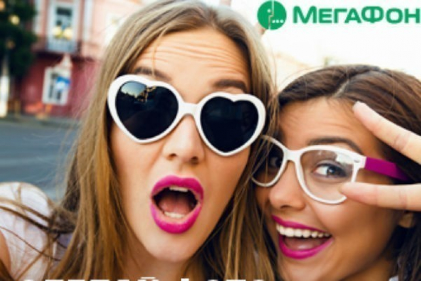 До начала голосования за участников конкурса «Сделай фото и выиграй планшет от «МегаФон» остались считанные часы 