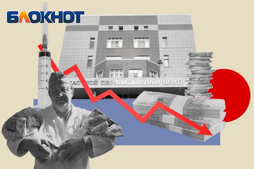 Закрытие и «укрупнение» роддомов добавило проблем жительницам Ростовской области