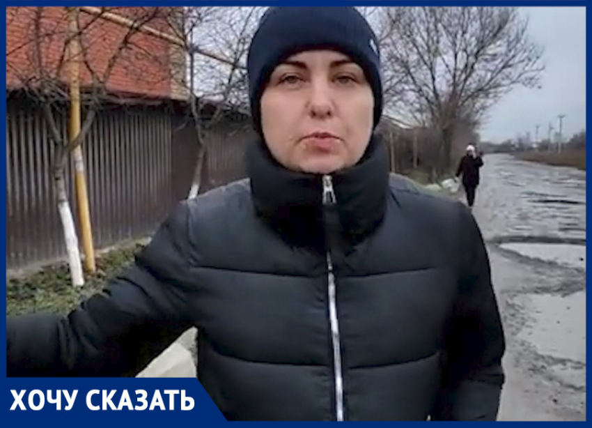 «Денег нет, но вы держитесь»: жители переулка Фермерский в Ростове больше пяти лет добиваются ремонта дороги