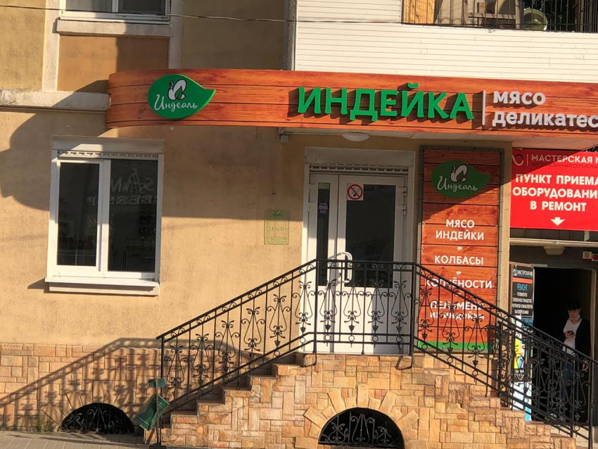 Полезное диетическое мясо индейки и полуфабрикаты в нашем городе