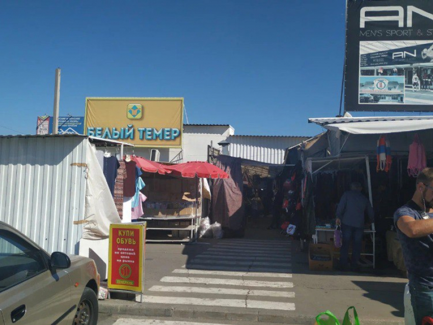 Часть крупного ростовкского рынка «Темерник» закрыли  