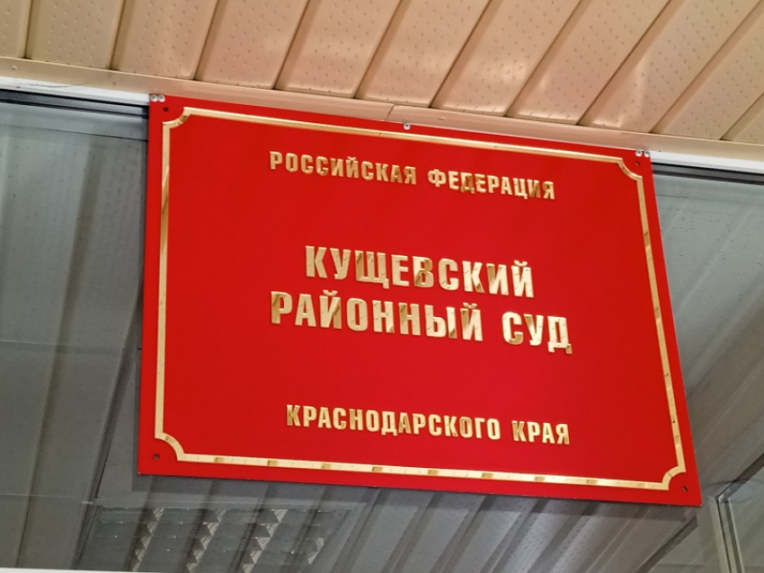 Адвокаты сорвали ежедневное рассмотрение дела бывшего главы Минздрава Дона Быковской