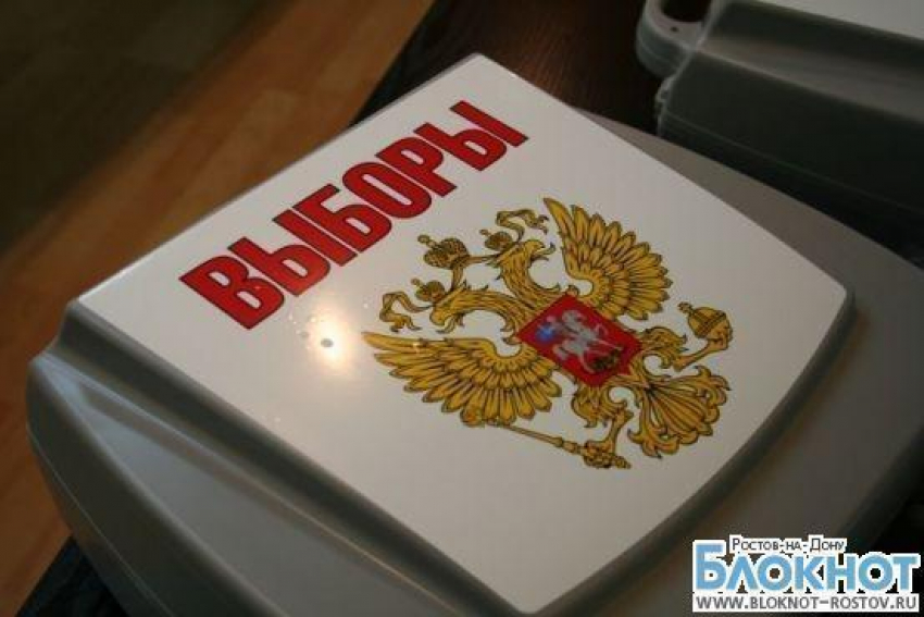 В Ростовской области назначена дата досрочных выборов глав двух районов