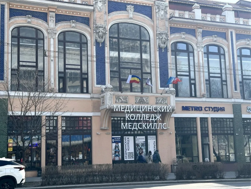 Медицинский колледж «МедСкиллс» открывает второй корпус в центре Ростова