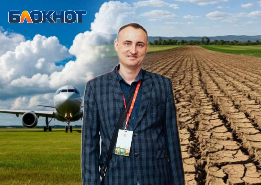 Искусственный дождь за 20 млн: отраслевой эксперт рассказал, реально ли спасти урожай в Ростовской области, если деньги дойдут до дела