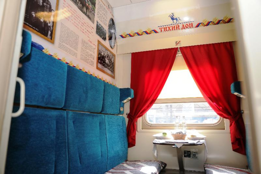 Календарь: фирменный поезд «Тихий Дон» отмечает 60-летие