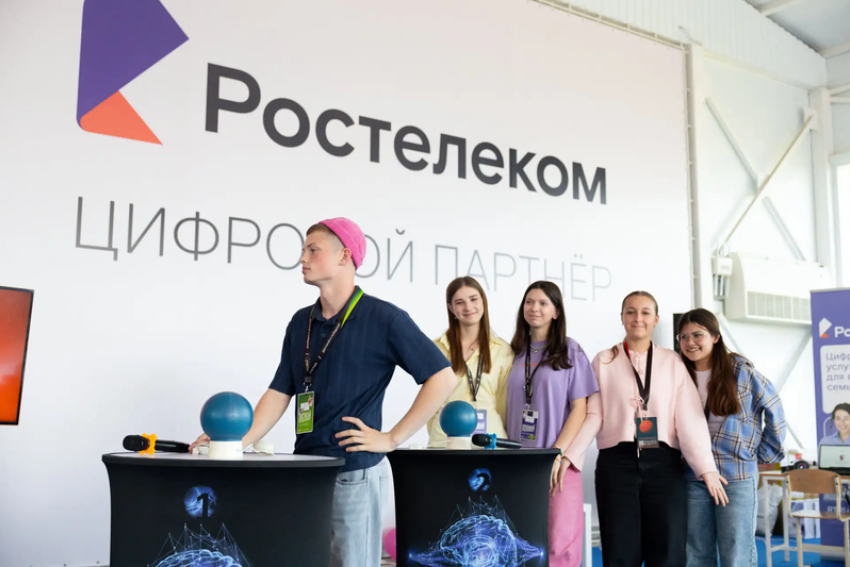 Цифровая точка кипения: «Ростелеком» объединил 1 600 участников форума «Молодая волна»