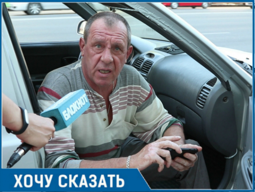 Заоблачное подорожание бензина оставило нас без работы, - ростовский таксист