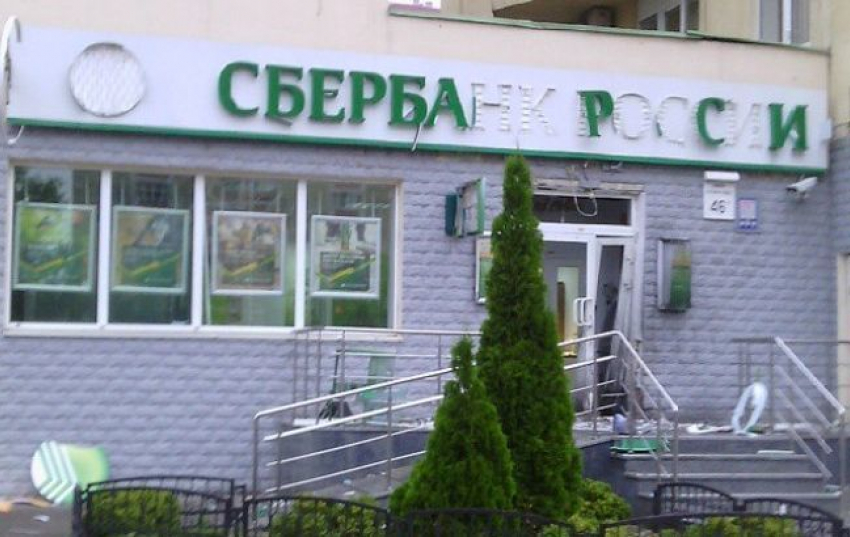 "Сбербанк» в Ростове взорвали с помощью метанола 