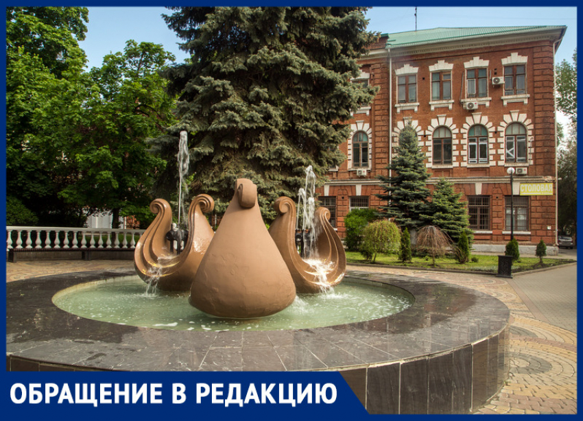 Жителя Ростова возмутило состояние фонтана на Пушкинской