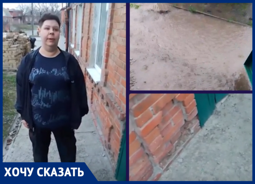 Соседи продолжают топить, районная администрация забывает про существование ростовчан