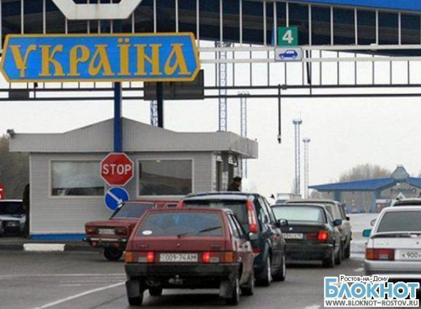 Украина запретила въезд через Ростовскую область россиянам, имеющим с собой меньше 600 долларов