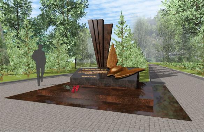 Над мемориалом, посвященном жертвам  авиакатастрофы «Боинг 737-800», будет работать Анатолий Скнарин